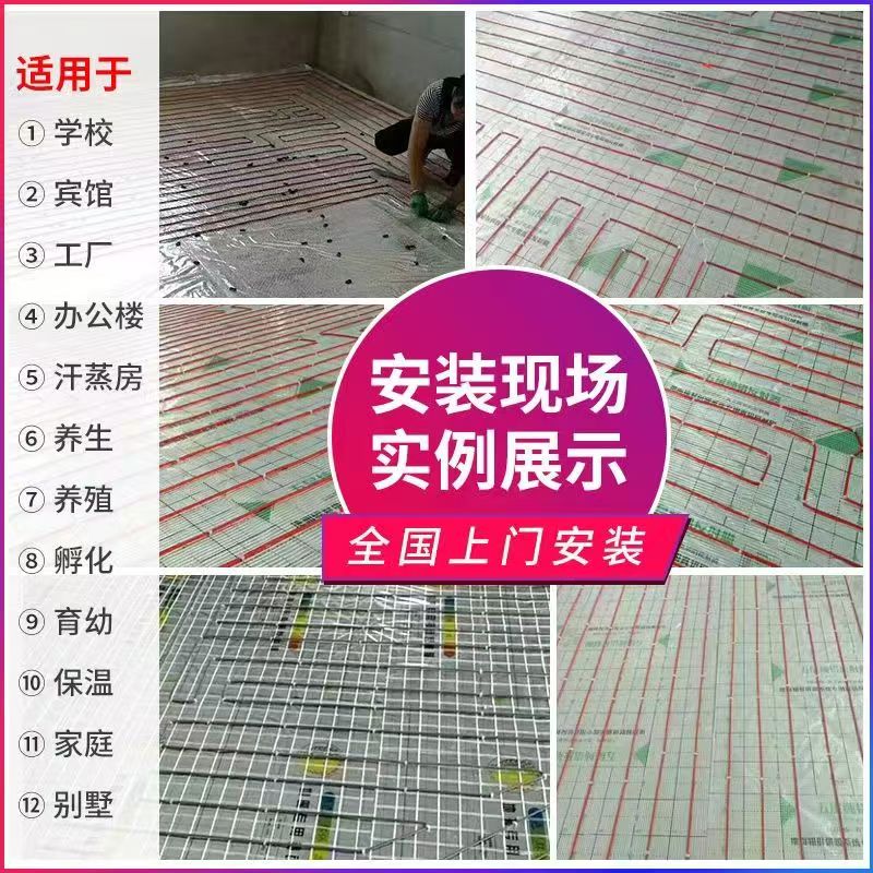 子洲县 石墨烯电地暖公司哪家好？售后保障深度解析